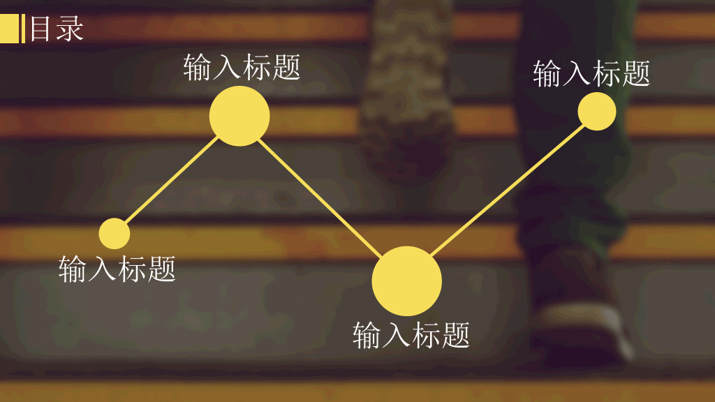 时尚欧美风万能通用PPT模板