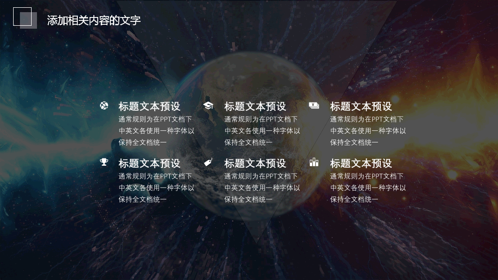 IOS风AI人工智能PPT模板