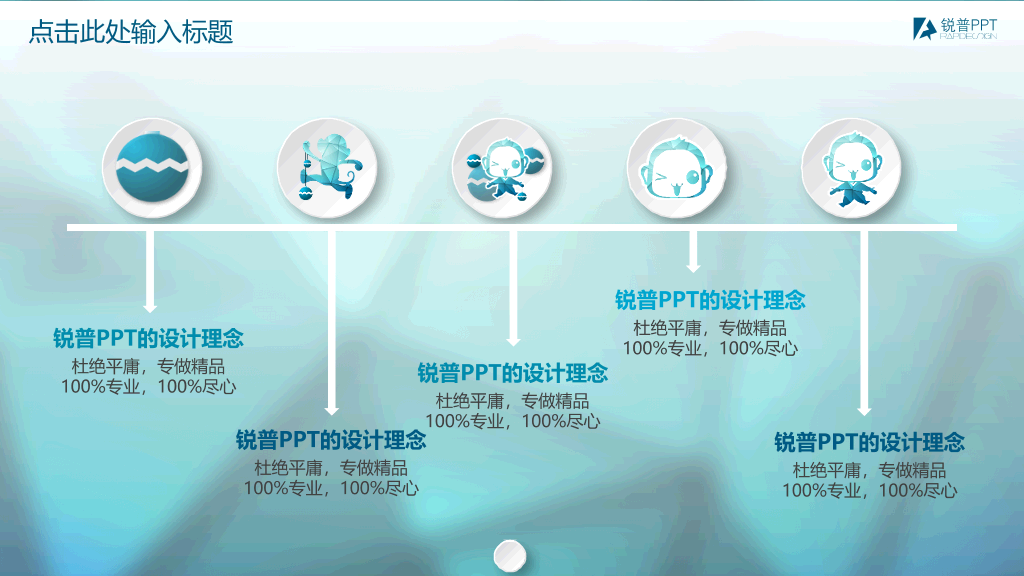 Low poly微立体工作总结PPT模板