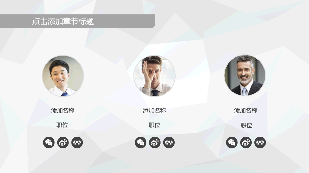 清爽蓝色大气商务PPT模板