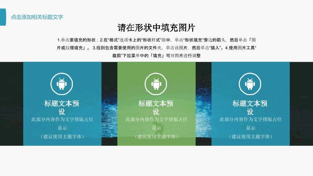 蓝绿渐变述职报告PPT模板