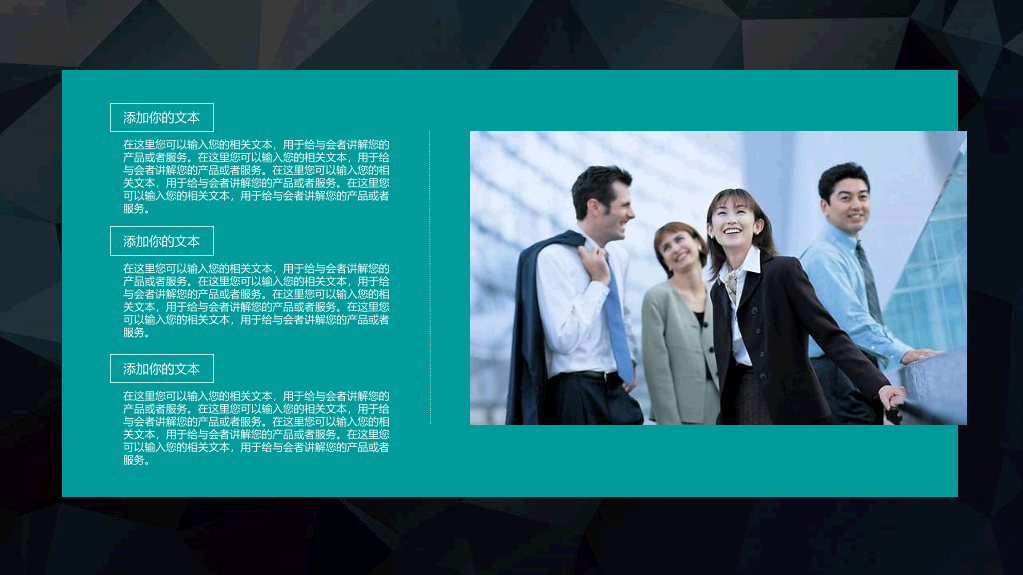质感立体低多边形背景PPT模板