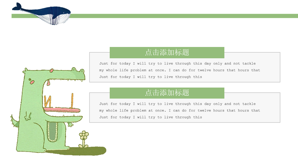 可爱卡通小动物幻灯片模板