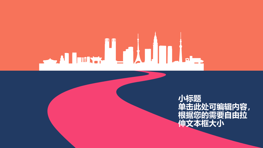 简洁年终述职报告PPT模板