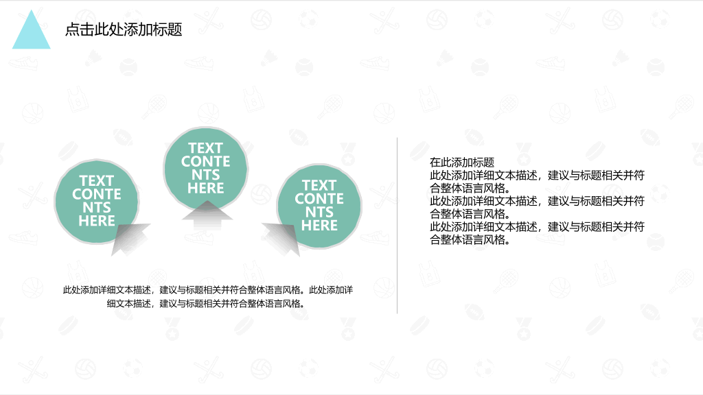 简约清新水彩叶子PPT模板