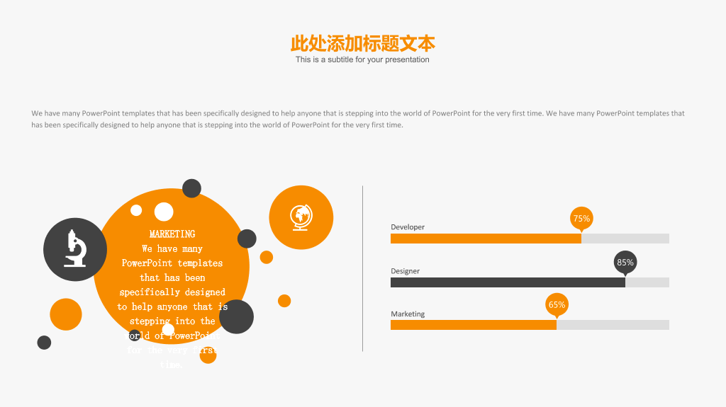 简约创意毕业设计答辩PPT模板