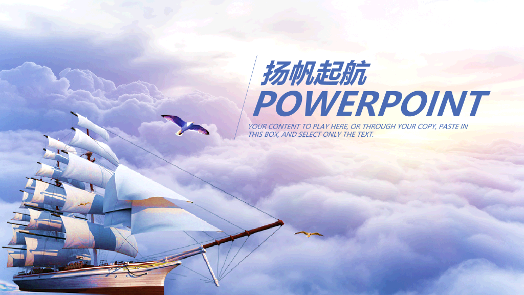 年终总结大气高端动态PPT模板-1