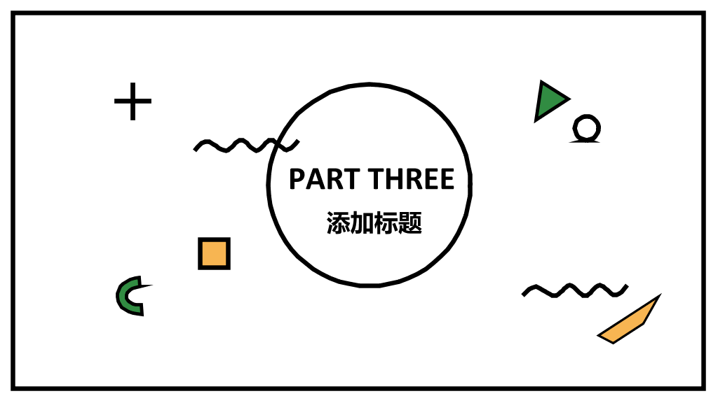 小清新创意MBE风格PPT模板