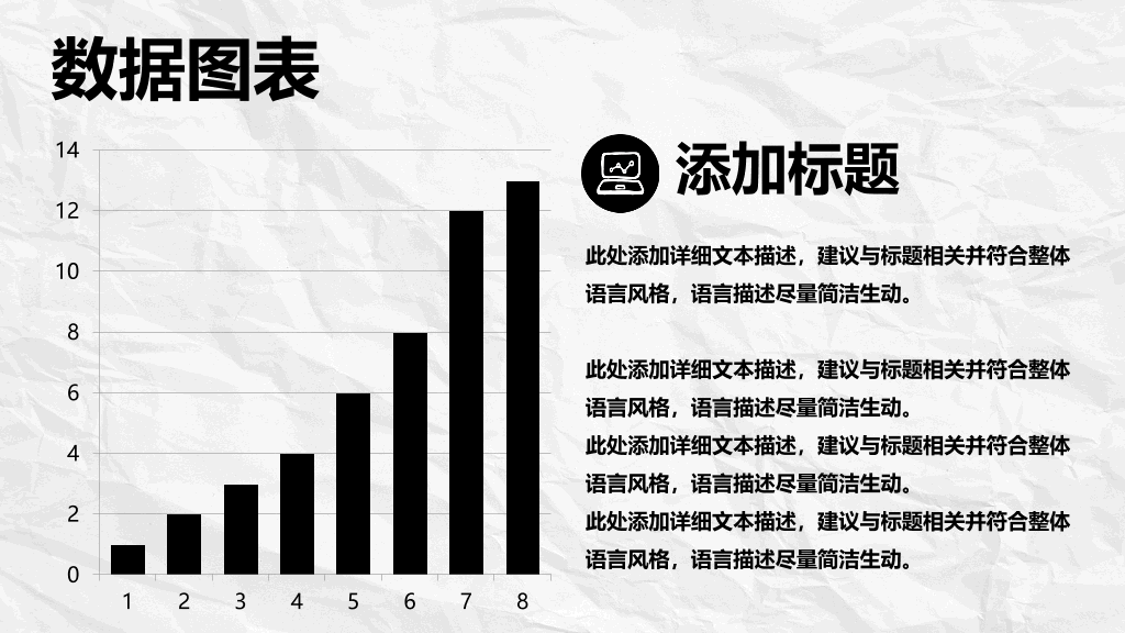 创意手绘动态手势PPT模板