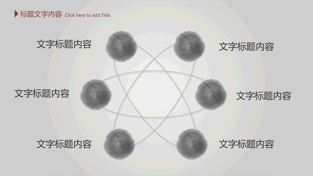 毛笔墨迹水墨中国风PPT模板