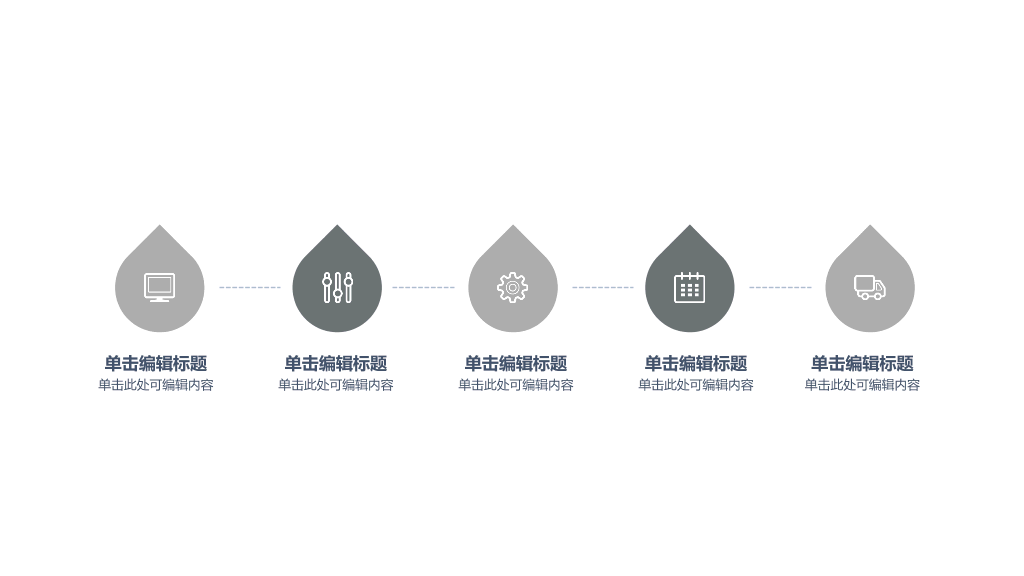 墨水入水效果泼墨PPT模板