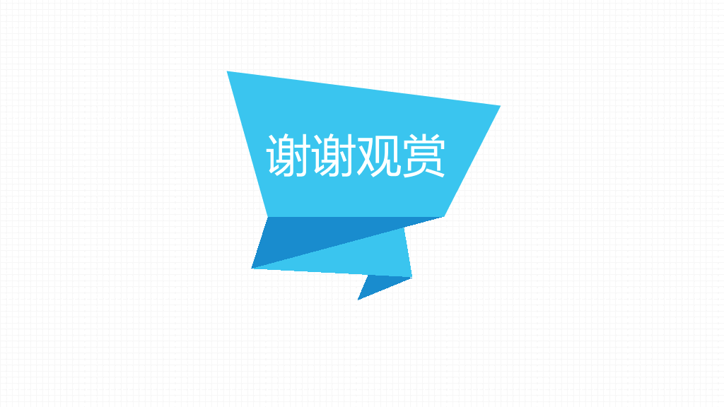 《麦肯锡教我的思考武器》PPT读书笔记