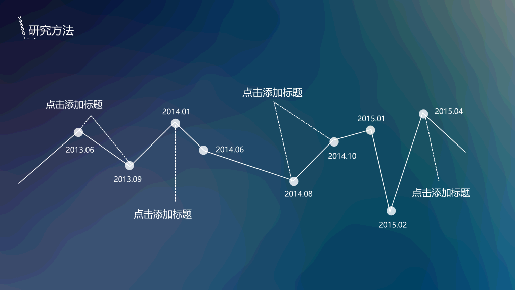 苹果IOS风论文答辩PPT模板
