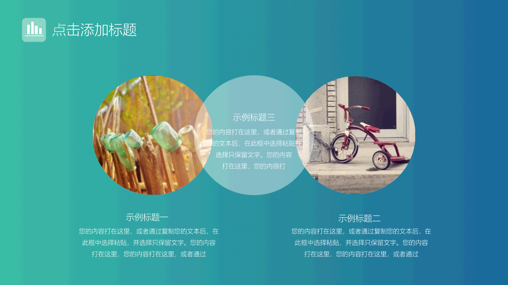 极简精致苹果IOS风格PPT模板