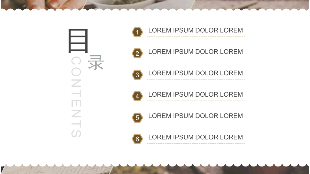 紫砂壶茶叶茶道PPT模板