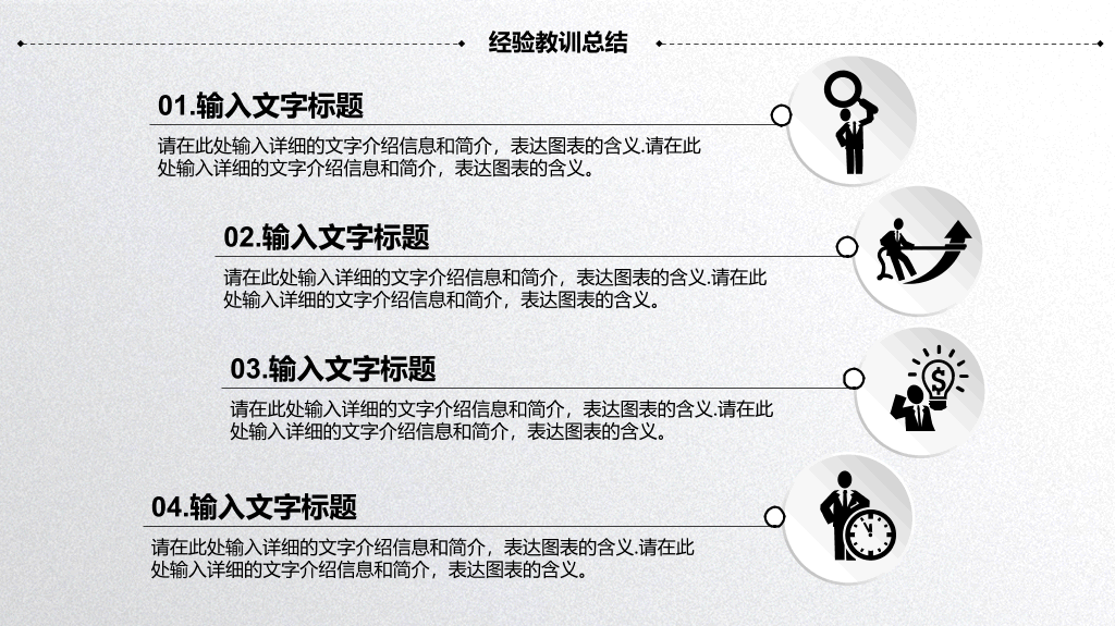 黑灰微立体工作报告PPT模板