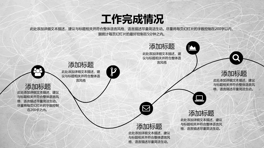 创意动态手势工作汇报PPT模板
