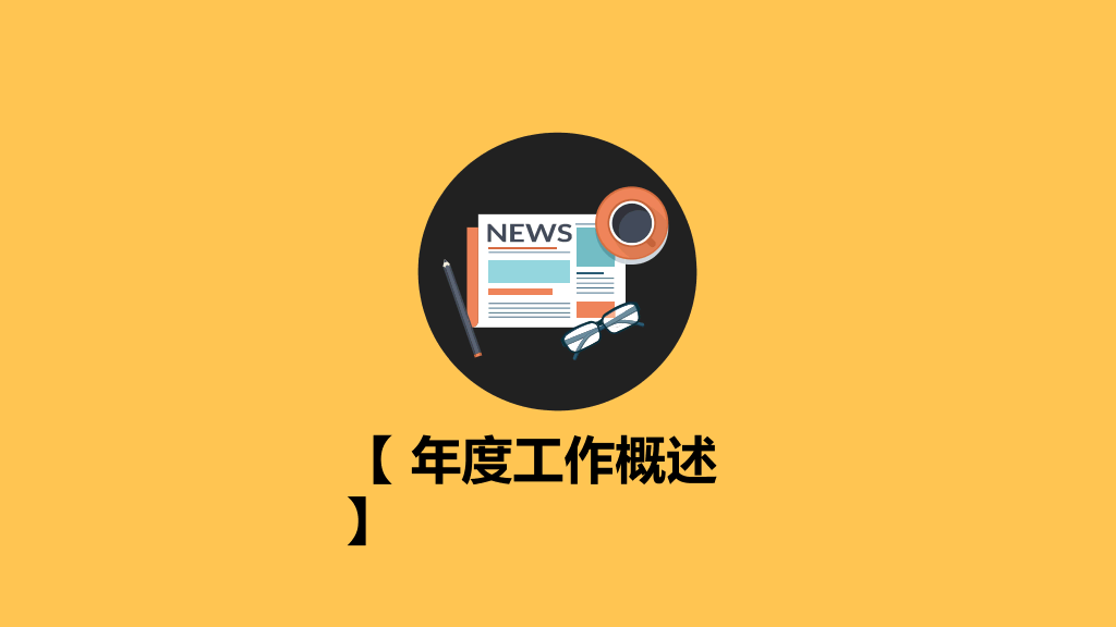 帆船商务总结汇报PPT模板