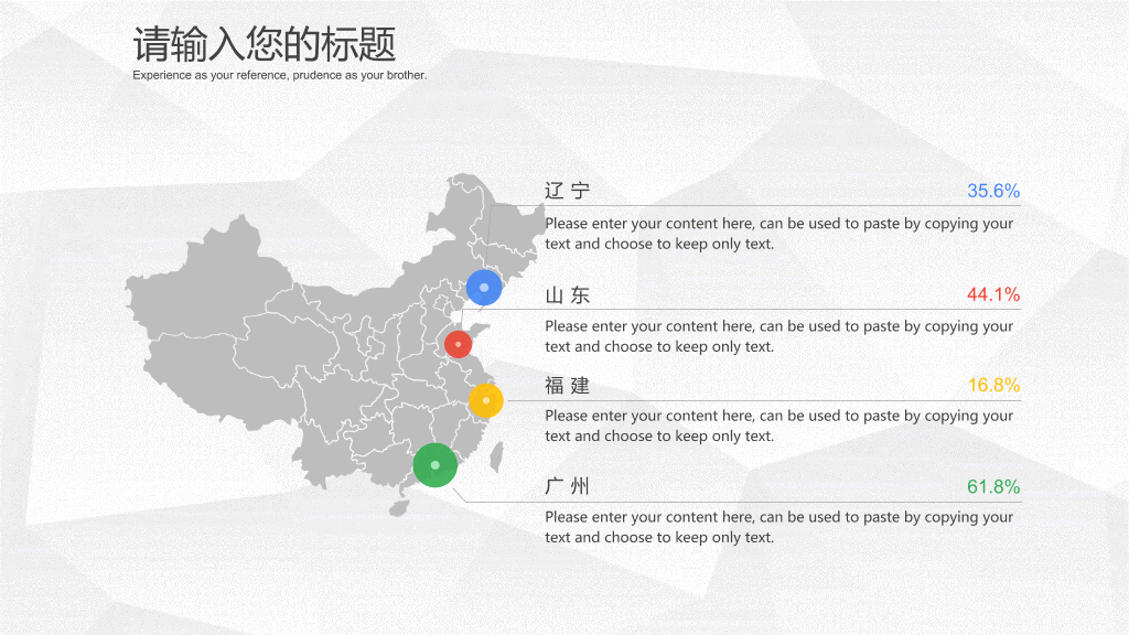 极简灰白微立体通用PPT模板