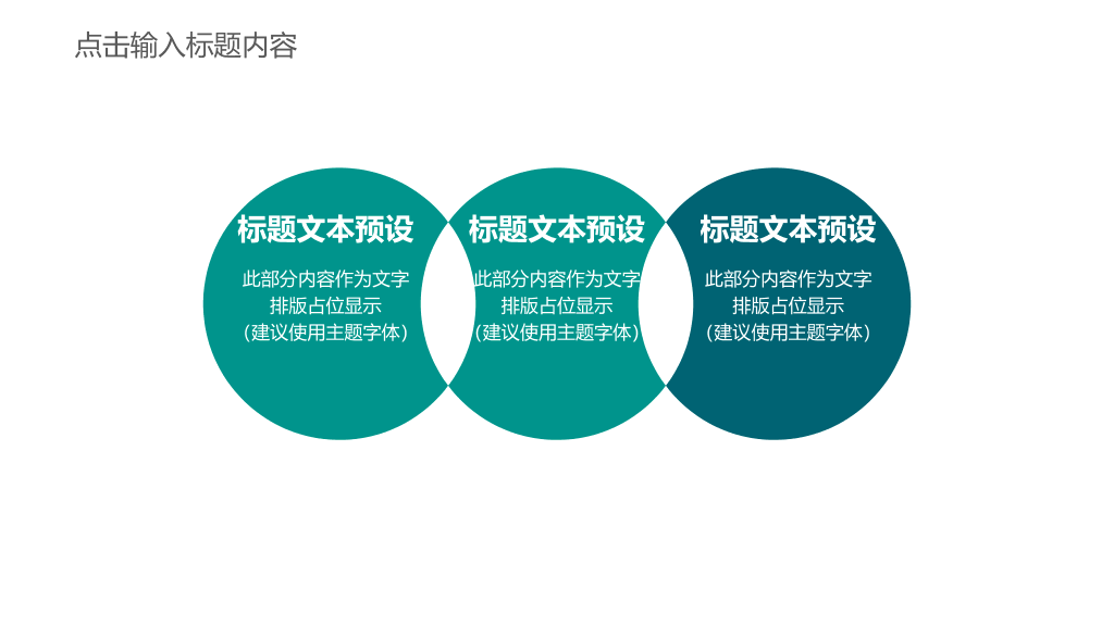 小方块工作总结汇报PPT模板