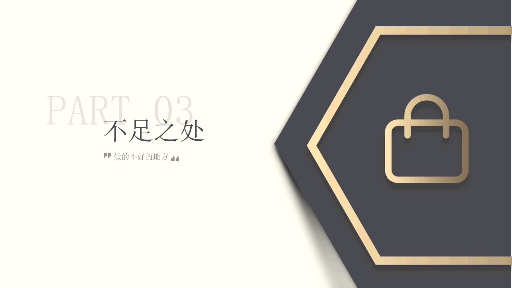 大气公司工作总结PPT模板