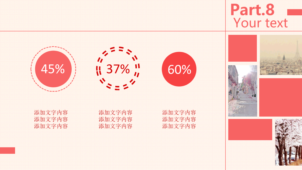 文艺欧美杂志风PPT模板