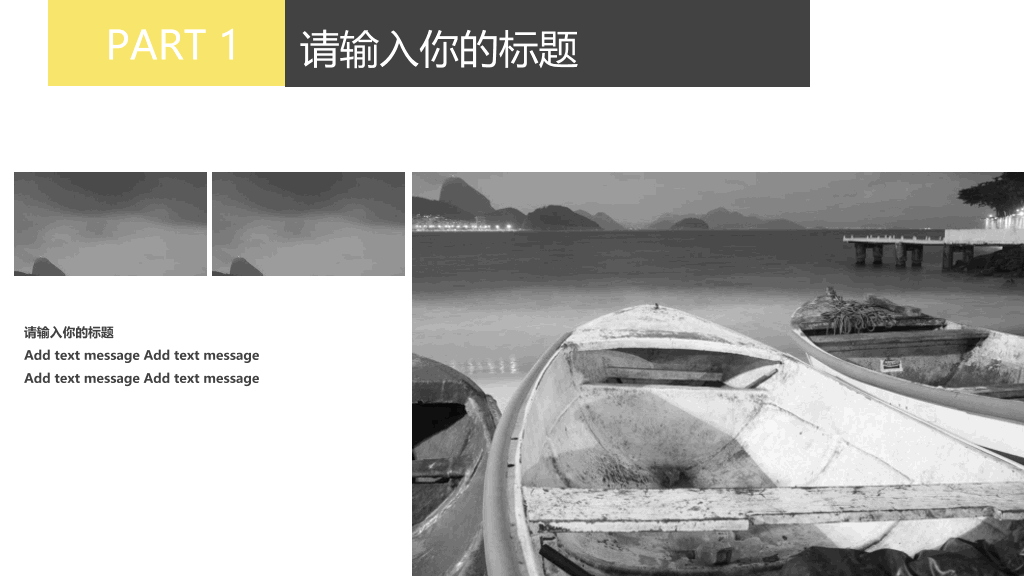 黑黄点线粒子动态PPT模板
