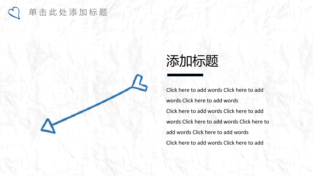 简约创意卡通手绘PPT模板