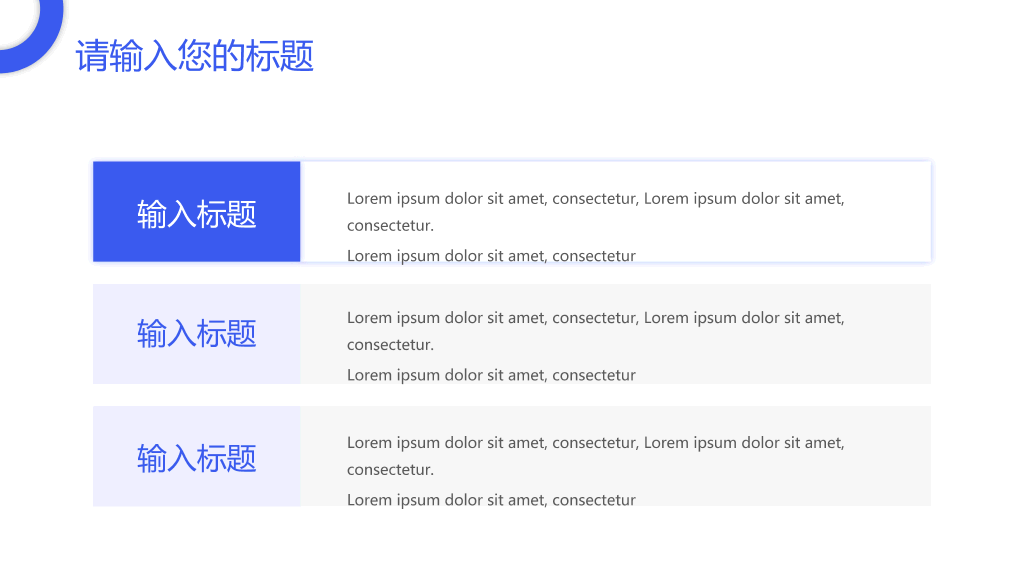 清爽扁平化工作总结汇报PPT模板