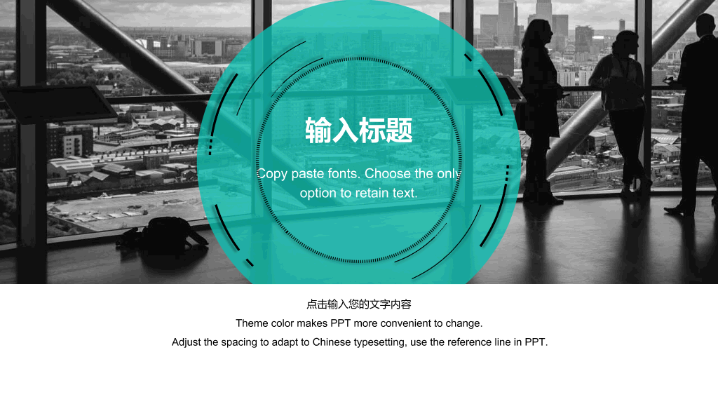 绿色动感圆点通用PPT模板