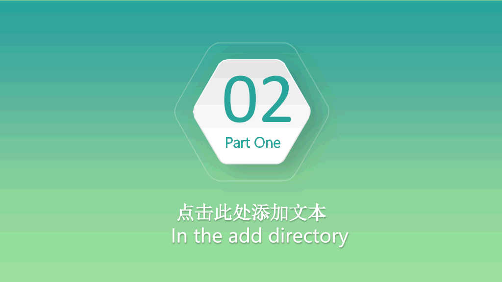精致微立体工作总结PPT模板