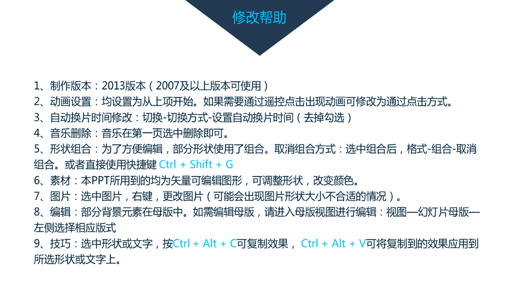 一摞书籍学术报告PPT模板