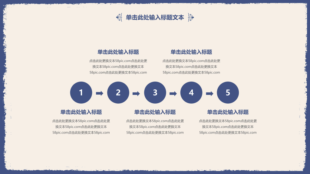 古典雅致简洁蓝花PPT模板