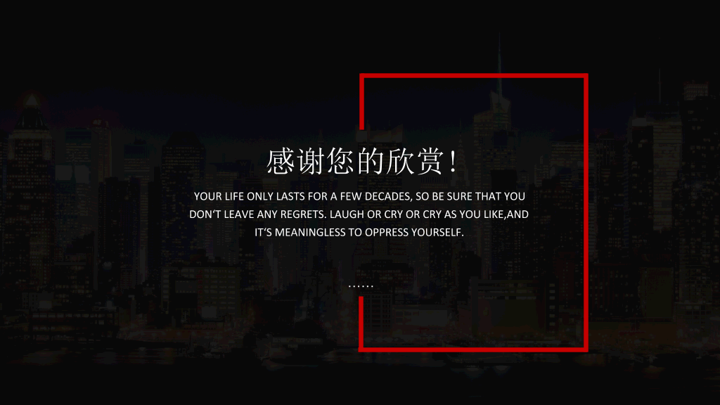 时尚商务黑红欧美风PPT模板