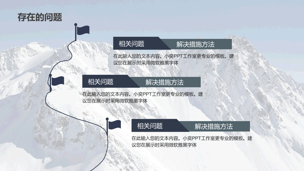 深蓝质感论文答辩PPT模板