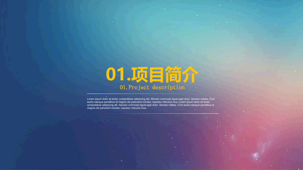 商务通用苹果IOS风PPT模板