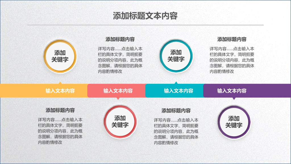 年终工作总结汇报PPT模板