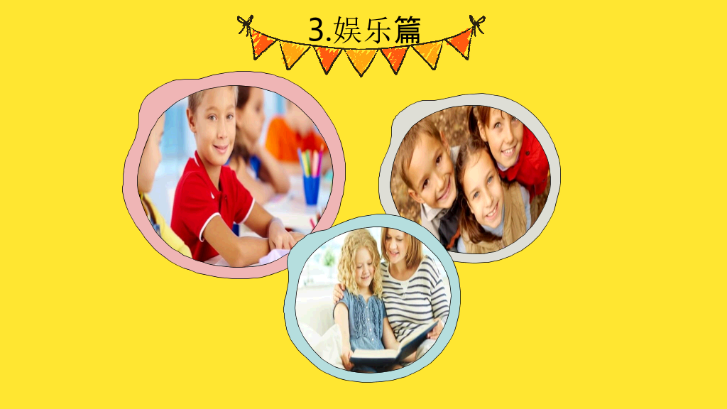 可爱小羊我的寒假生活PPT模板