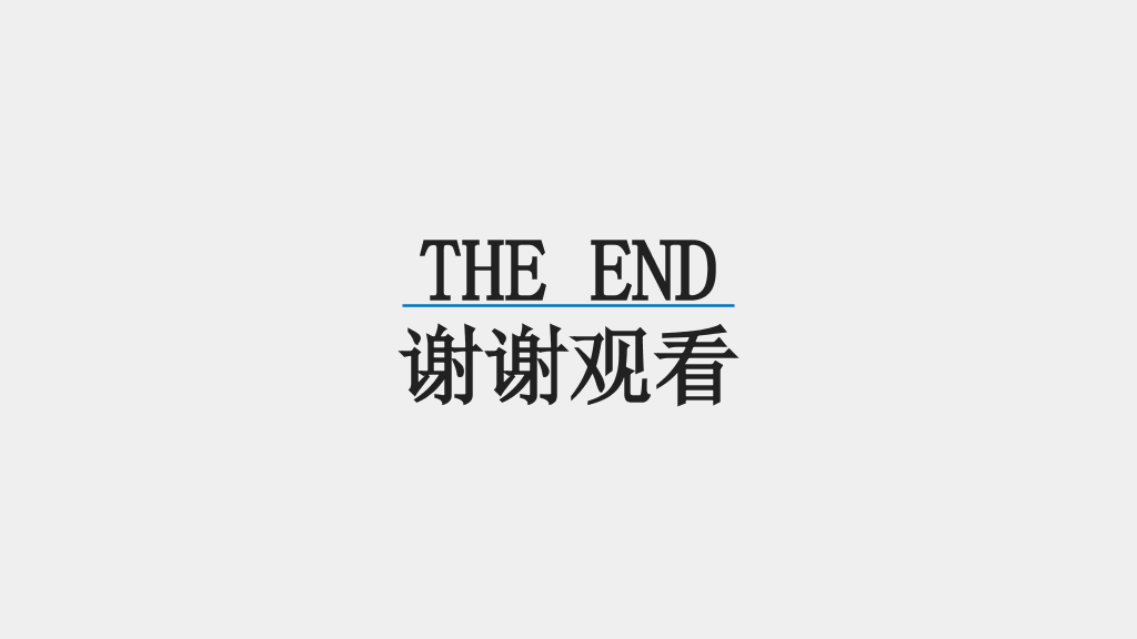 《如何高效学习》PPT读书笔记