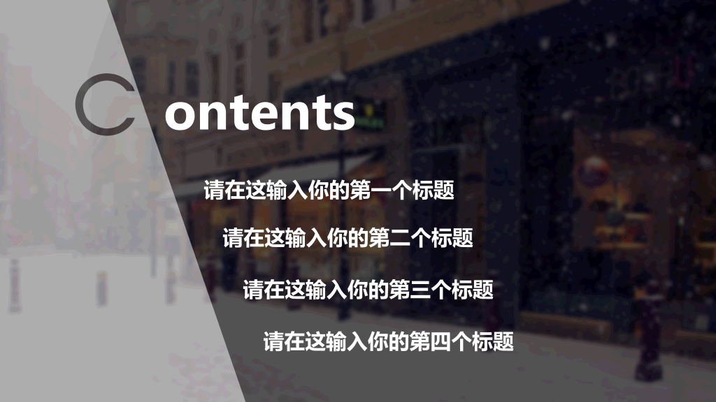 创意冬天雪花主题PPT模板