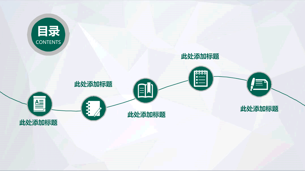 国家电网电力供电PPT模板