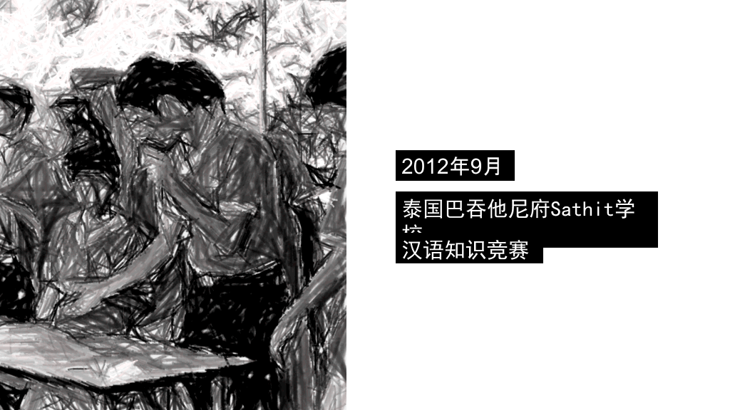 创意大学生求职简历PPT模板