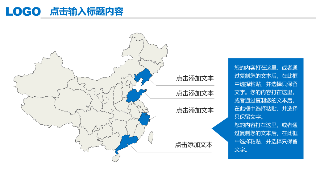 精美翻书效果工作总结PPT模板