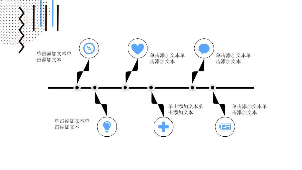 清新简约创意MBE风格PPT模板