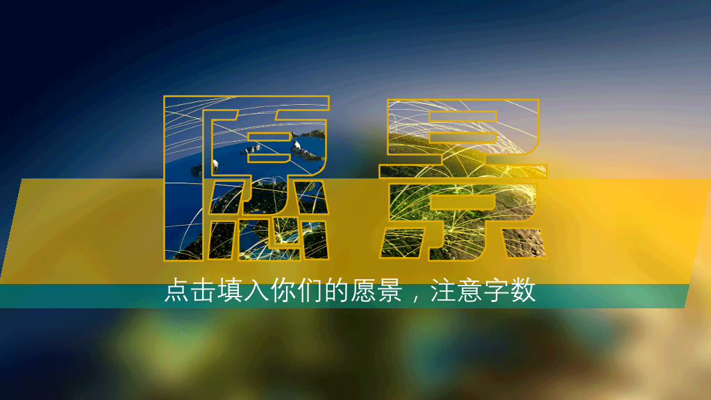 炫酷欧美复古杂志风PPT模板