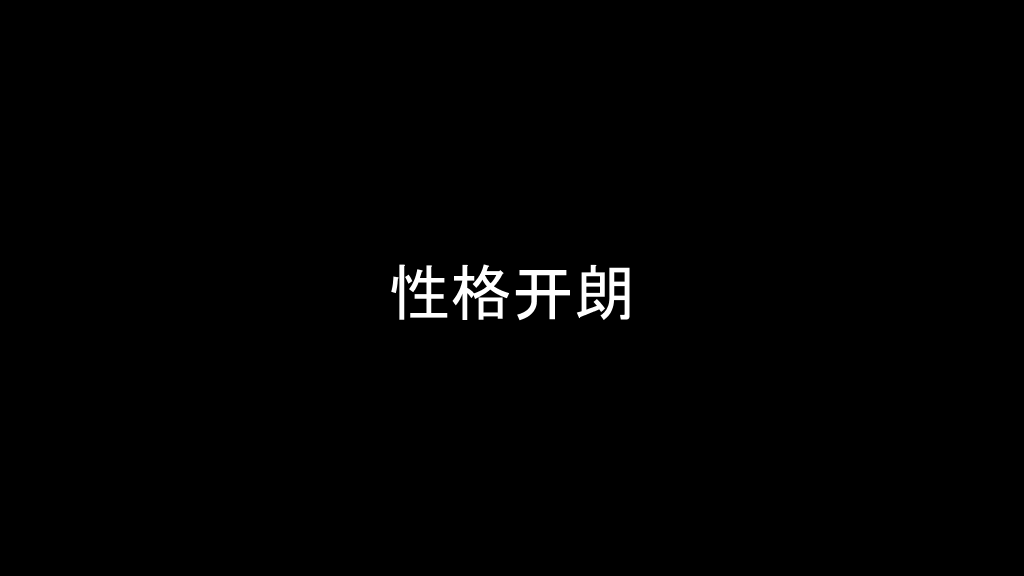 快闪员工入职自我介绍PPT模板