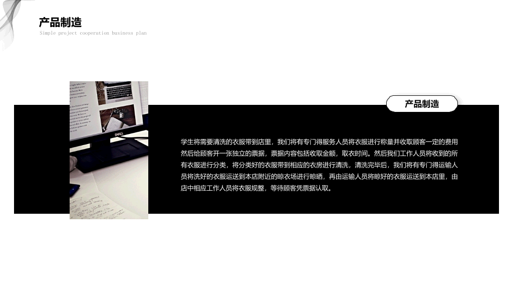 极简黑灰商务汇报PPT模板