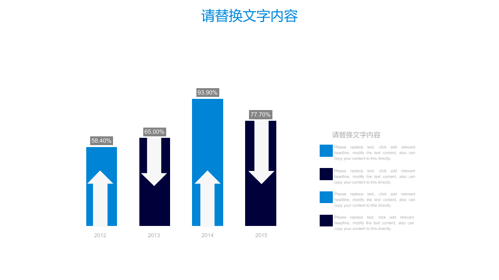 中国电信专用PPT模板