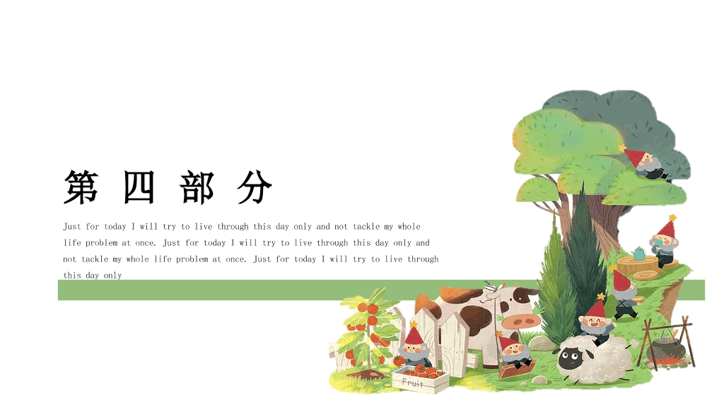可爱卡通小动物幻灯片模板