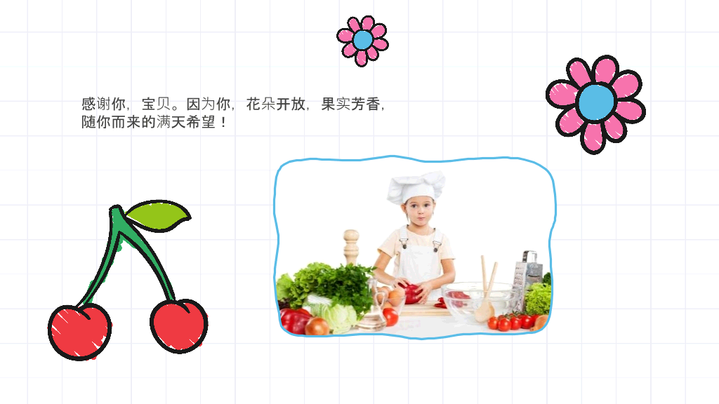 儿童画风快乐童年相册PPT模板